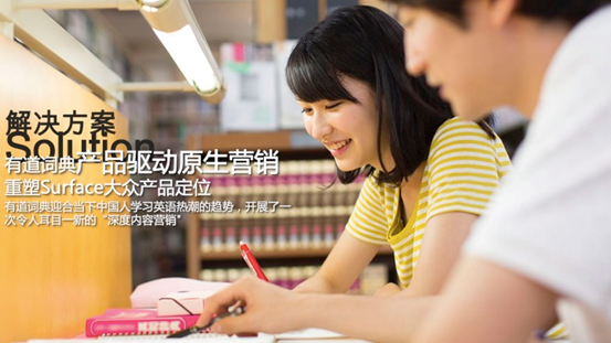 2016年網(wǎng)絡(luò)營(yíng)銷領(lǐng)域十大趨勢(shì)