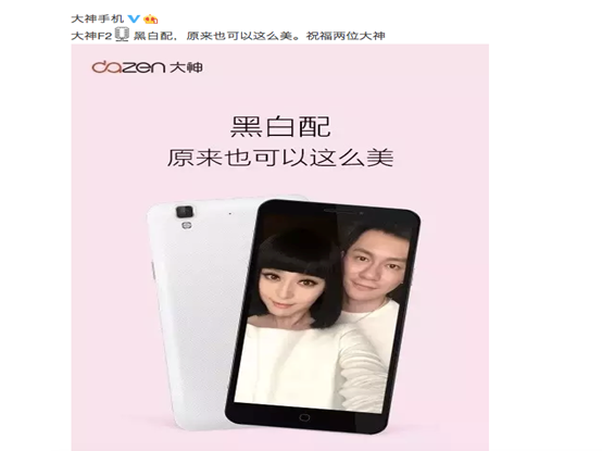 2016年網(wǎng)絡(luò)營(yíng)銷領(lǐng)域十大趨勢(shì)