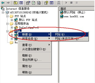 ��δ�Ʒ�����֮IIS������