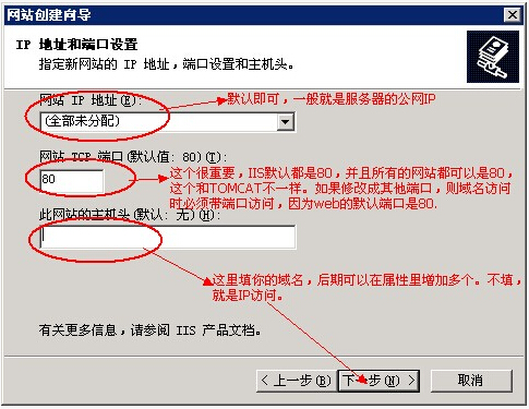 ��δ�Ʒ�����֮IIS������