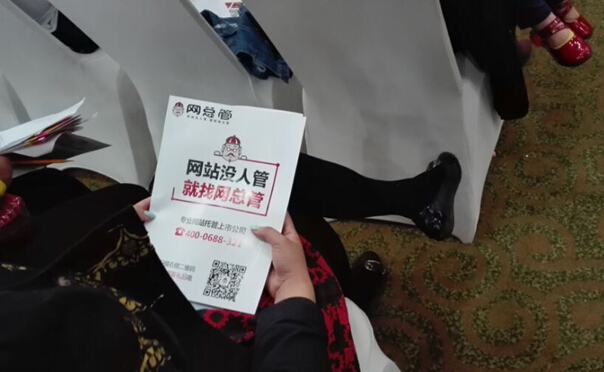 網總管助力陪你選好項目5