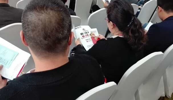 網總管助力陪你選好項目6