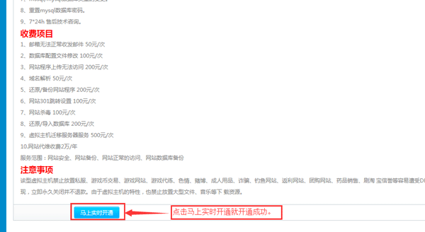 ̓�M���Cُ�I����