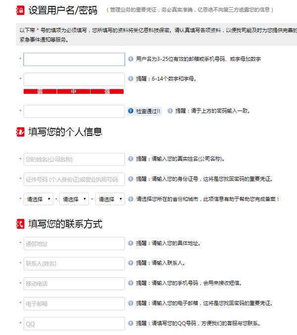 �|���Ƽ�ע���~̖