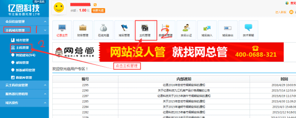 ̓�M���C(j��)