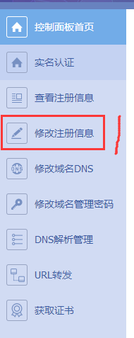 商務中國 商務中國