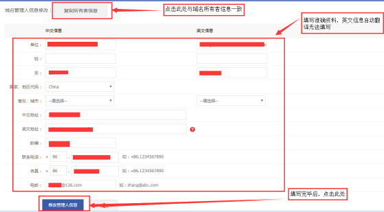 商務中國 商務中國