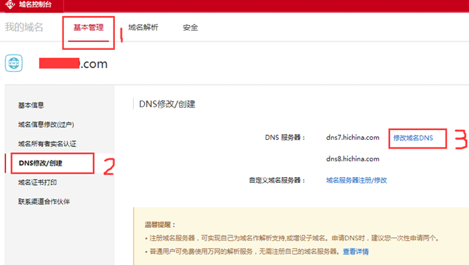 �f�W(w��ng)����(li��n)ϵ���޸�