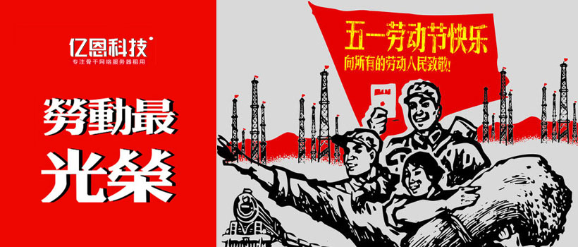 �|���Ƽ��ż�֪ͨ