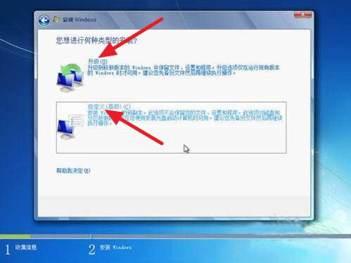 服務器怎么安裝win7系統
