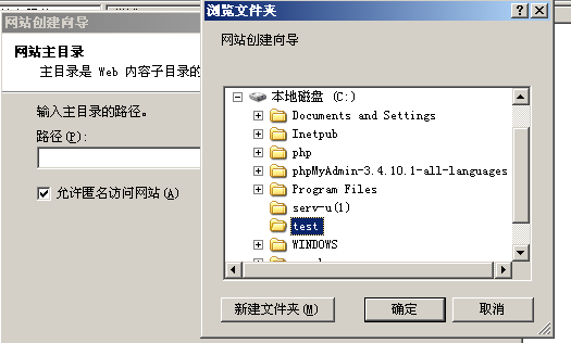 ��IIS�ڷ���(w��)���ϲ����W(w��ng)վ