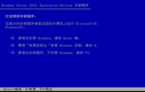 ������ϵ�y���bwindows&nbsp;server&nbsp;2003�̳�