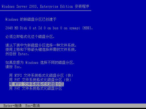 ������ϵ�y���bwindows&nbsp;server&nbsp;2003