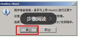 如何用U盤做系統