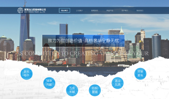 ���Q(m��o)�W(w��ng)վ���O(sh��)