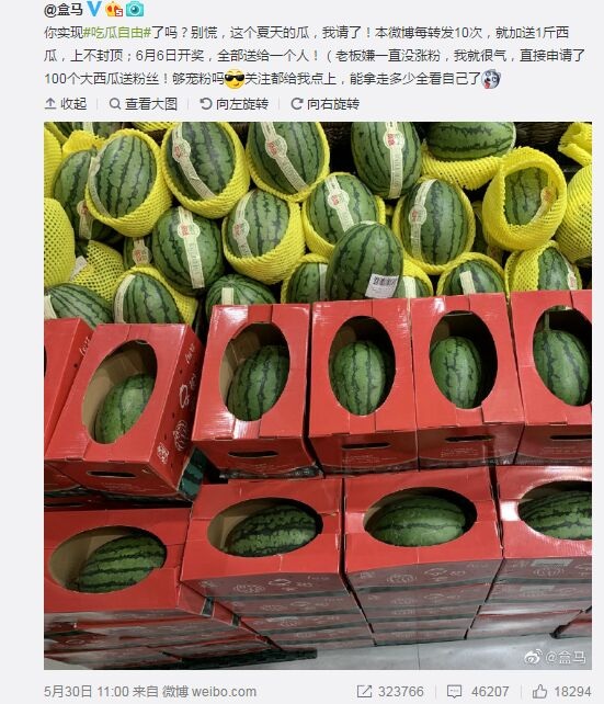 幸運女生抽獎中3萬斤西瓜也發愁