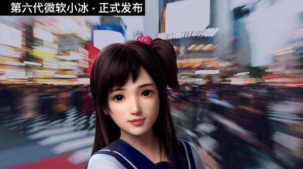 微軟小冰被封停 曾3天內進入超150萬微信群