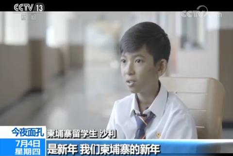 網紅男孩來華留學 經歷磨難學會成長