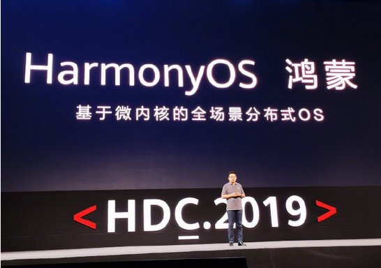 華為正式發布鴻蒙 鴻蒙OS隨時可以用在手機上
