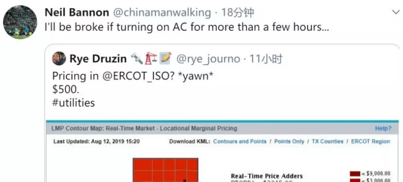 46塊錢一度電 不要慌這事發生在美國