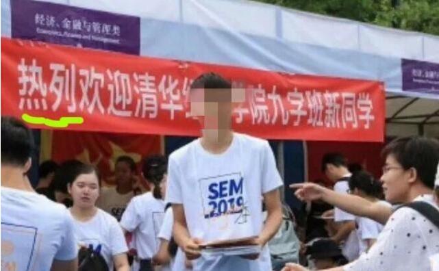 北大錄取通知書(shū) 內(nèi)外有別不止一字之差