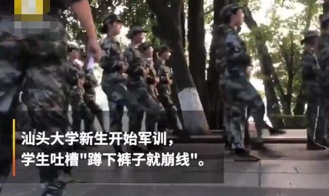 軍訓服蹲下就崩線 給學生提供好一些材料的服裝有多難？
