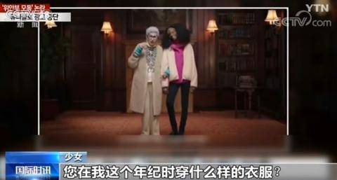 優(yōu)衣庫(kù)涉辱韓廣告 韓國(guó)輿論稱優(yōu)衣庫(kù)當(dāng)抹布的資格也沒有