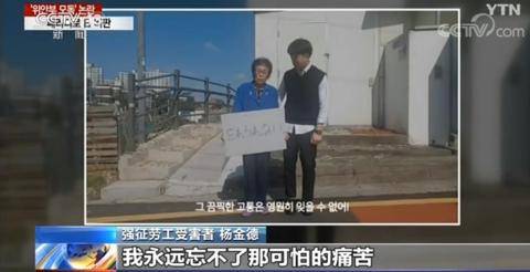 優(yōu)衣庫(kù)涉辱韓廣告 韓國(guó)輿論稱優(yōu)衣庫(kù)當(dāng)抹布的資格也沒有