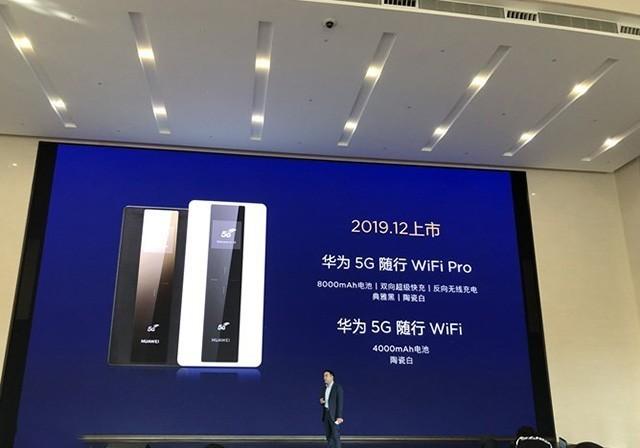 華為5G隨行WiFi-全球首款5G雙模全網通隨行WiFi
