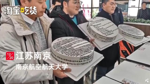 高校免費派發(fā)蛋糕 助力考研生“滿腹經書”