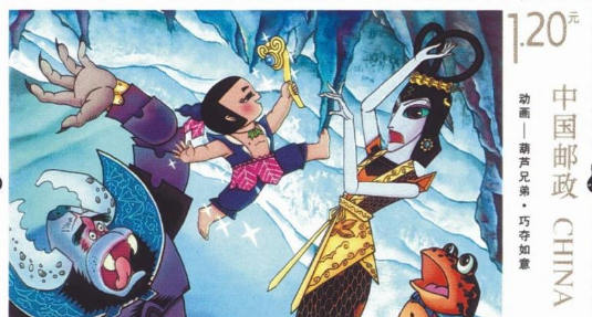 六一將發(fā)行750萬(wàn)套葫蘆兄弟郵票 一套6枚帶你回顧童年動(dòng)畫經(jīng)典