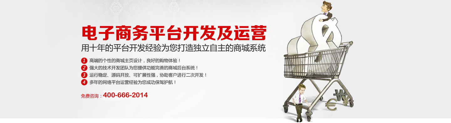 網站托管行業領導者